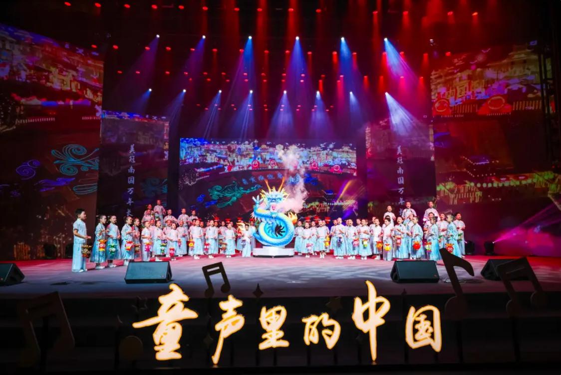 自贡市语协倾情助力“童声里的中国”展演