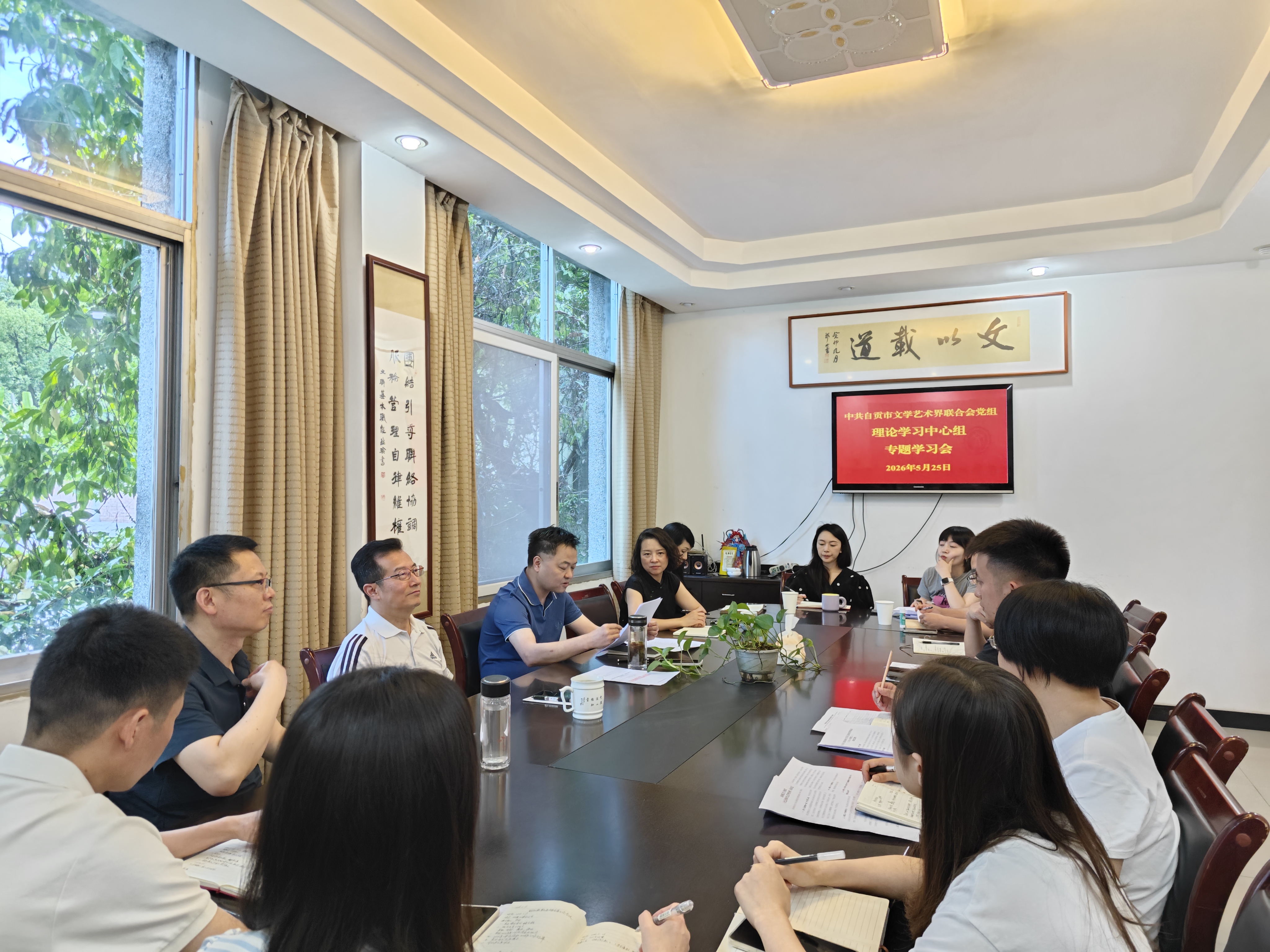 以文铸魂 以艺惠民 奋力推动盐都文艺事业高质量发展