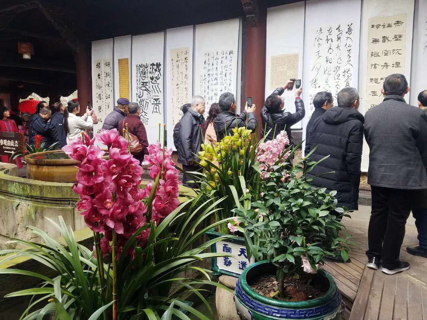 来宾在自贡盐业历史博物馆观看三省七市书法联展作品