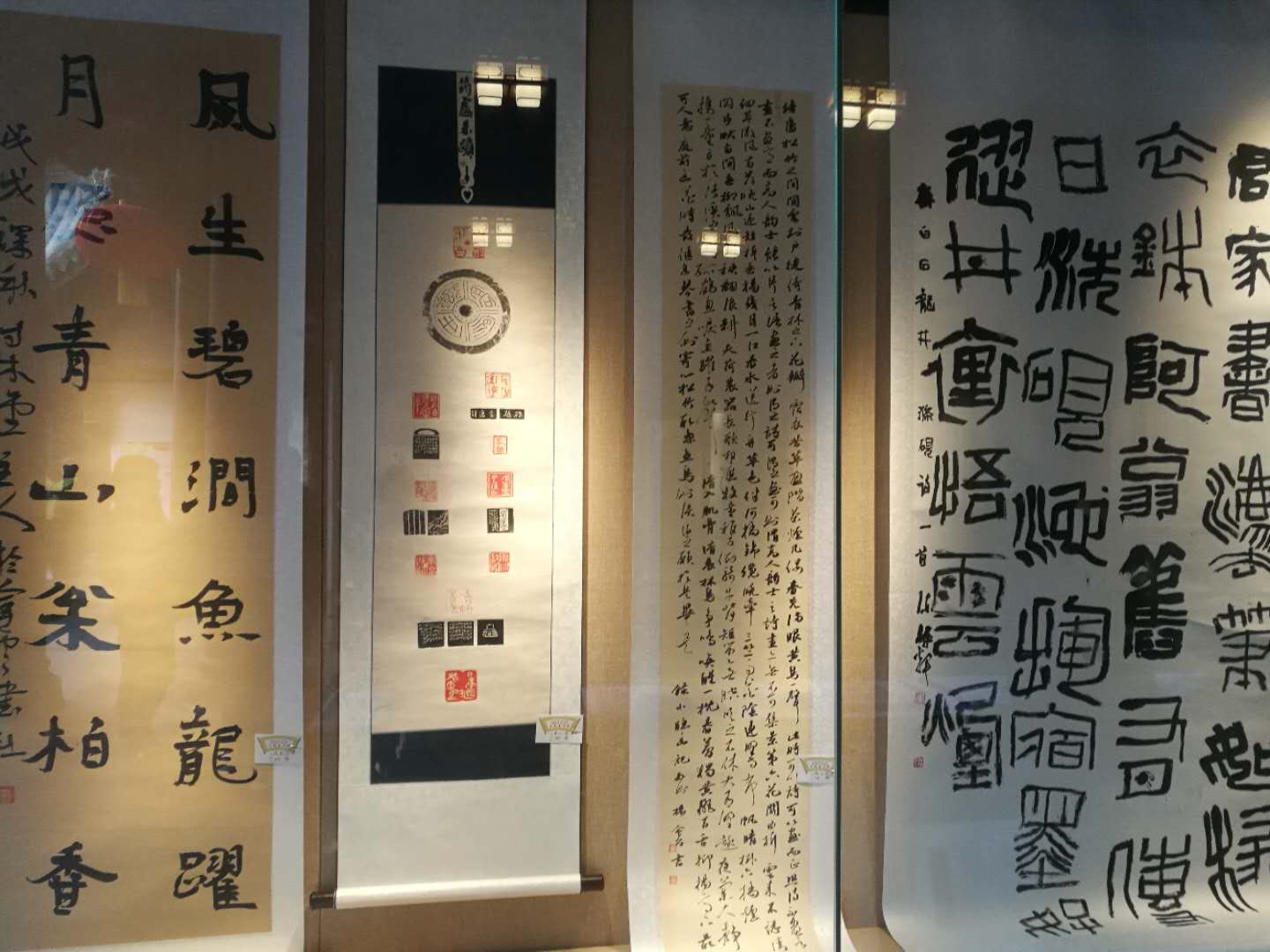 三省七市书法联展部分作品展示